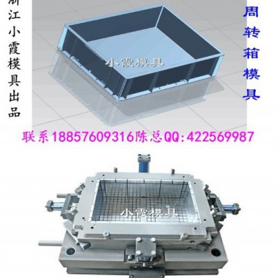 水果框模具中国地址图2