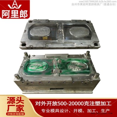 通用U型V型坐便器马桶盖固定板注塑模具塑料卫浴洁具马桶座圈模具儿童马桶移动坐便凳器塑料模具小孩洁具训练厕所便盆尿盆注塑模图6