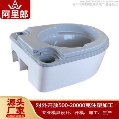 通用U型V型坐便器马桶盖固定板注塑模具塑料卫浴洁具马桶座圈模具儿童马桶移动坐便凳器塑料模具小孩洁具训练厕所便盆尿盆注塑模图5