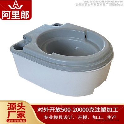 通用U型V型坐便器马桶盖固定板注塑模具塑料卫浴洁具马桶座圈模具儿童马桶移动坐便凳器塑料模具小孩洁具训练厕所便盆尿盆注塑模图8