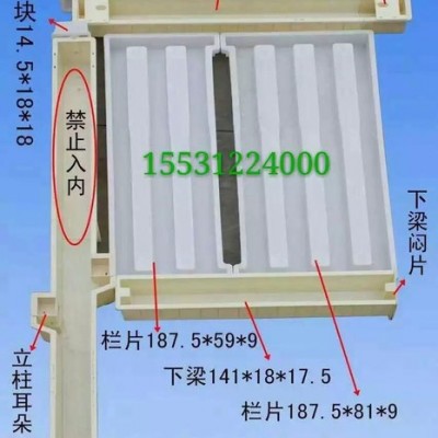 清苑欣隆 连锁护坡塑料模具厂  连锁护坡塑料模具价格 连锁护坡塑料模具图2