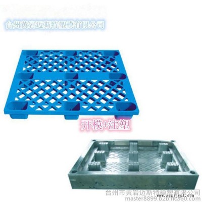 **塑料双面托盘模具  塑料单面托盘模具图5