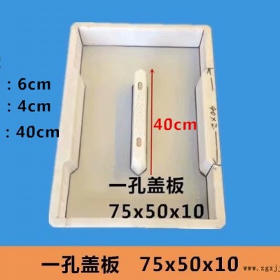 重庆高铁隧道盖板塑料模具价格 盖板模具规格齐全图2