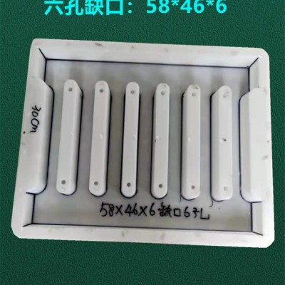 重庆高铁隧道盖板塑料模具价格 盖板模具规格齐全