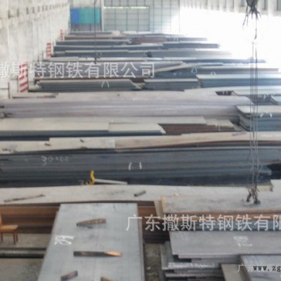 高诚信618模具钢用于镜面抛光度要求的塑胶模具