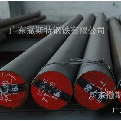 高诚信30CrSiMoVA模具钢板材圆钢价格零售/