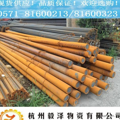**5Cr4Mo2W2VSi圆钢 高耐磨高强度热作模具钢 规图2