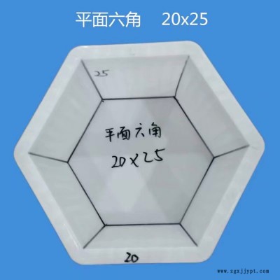 安徽护坡塑料模具厂家 连锁块护坡模具供应商 六角护坡塑料模具批发图2