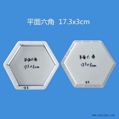 安徽护坡塑料模具厂家 连锁块护坡模具供应商 六角护坡塑料模具批发图3