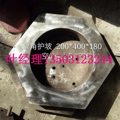 供应直销护坡钢模具混凝土护坡制品型号齐全 六角护坡钢模具图5