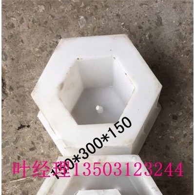 供应直销护坡钢模具混凝土护坡制品型号齐全 六角护坡钢模具图8