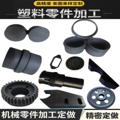 工厂开模定制汽车配件塑料模具 注塑加工abs塑胶注塑模具开模定制
