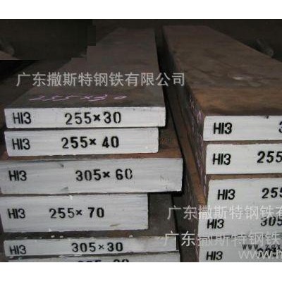 SUS420模具钢适用高耐蚀冲压拉深高镜面高精密模具图3