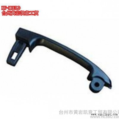 供应设计制造汽车拉手模具 汽车扶手模具 汽车把手模具 汽车注塑模具图3