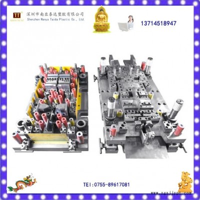 南亚泰达多年厂家定制冲切模具注塑模具 塑料模具 压缩模具手机外壳冲切模具 手机配件冲切模具 各类五金冲切模具图4