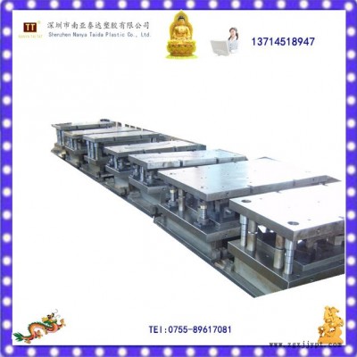 南亚泰达多年厂家定制冲切模具注塑模具 塑料模具 压缩模具手机外壳冲切模具 手机配件冲切模具 各类五金冲切模具图6