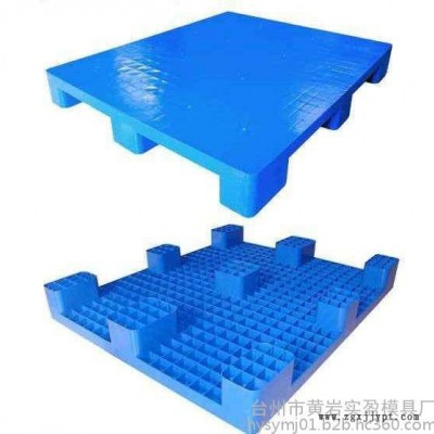 按需开模**塑料托盘模具供应商 塑料托盘模具定做 九脚托盘模具开模图2