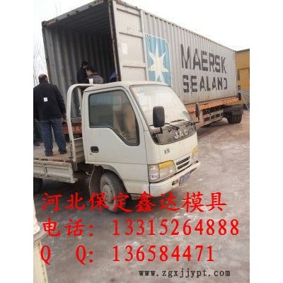 高铁遮盖板模具---鑫达制造图3