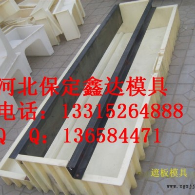 高铁遮盖板模具---鑫达制造图2