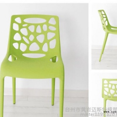低价出销时尚塑料椅子模具  椅子模具厂