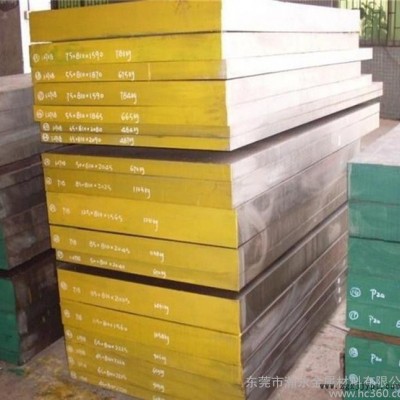 0Cr16Ni4Cu3Nb代号为PCR耐蚀塑料模具钢 圆钢图3