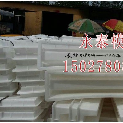 电缆槽塑料模具（高铁专用）图2
