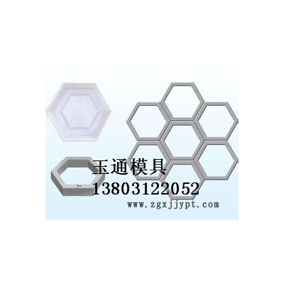 护坡塑料模具图2