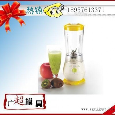 果汁机塑料模具 黄岩制造果汁机塑料模具 精密果汁机塑料模具图2