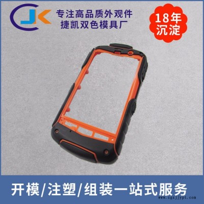 东莞市捷凯实业JK-523电子外壳塑料模具开模双色模具注塑加工图3