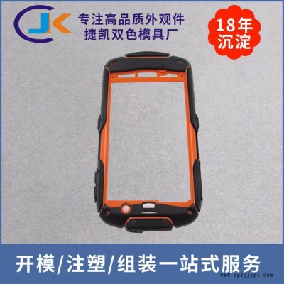东莞市捷凯实业JK-523电子外壳塑料模具开模双色模具注塑加工图2