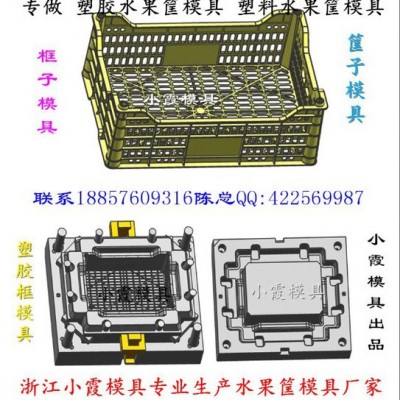 塑料模周转蓝子塑料模具 塑胶筐子塑料模具 箩筐塑料塑料模具 胶筐子塑料模具Plastic mold图2