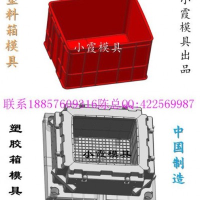 塑料模周转蓝子塑料模具 塑胶筐子塑料模具 箩筐塑料塑料模具 胶筐子塑料模具Plastic mold图7