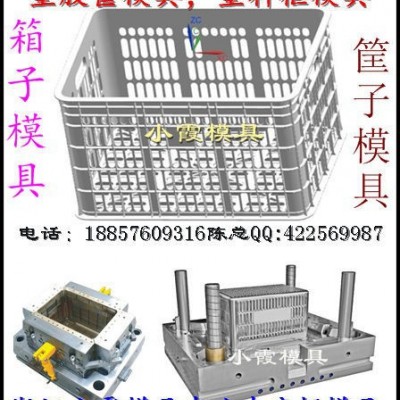 塑料模周转蓝子塑料模具 塑胶筐子塑料模具 箩筐塑料塑料模具 胶筐子塑料模具Plastic mold图3