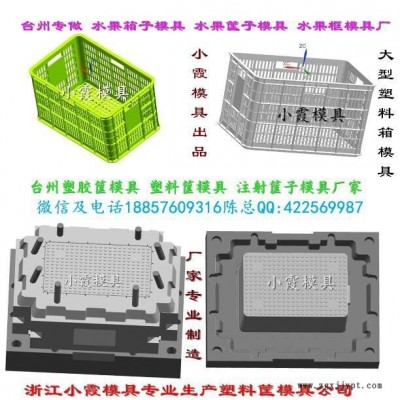 塑料模周转蓝子塑料模具 塑胶筐子塑料模具 箩筐塑料塑料模具 胶筐子塑料模具Plastic mold图1