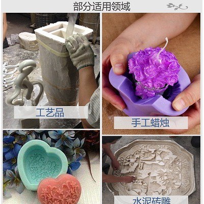 宏图讲解文化石模具硅胶的制作方法高透明的硅胶图3
