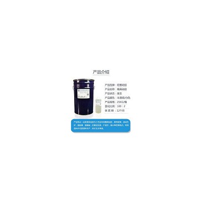 宏图讲解文化石模具硅胶的制作方法高透明的硅胶图2