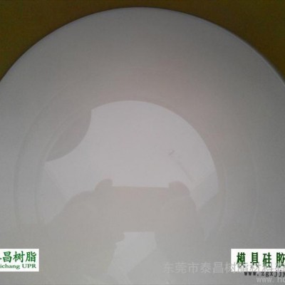 供应模具硅胶高翻模次数超白型模具硅胶图2
