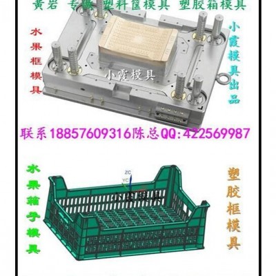 专做荔枝箱子模具图4