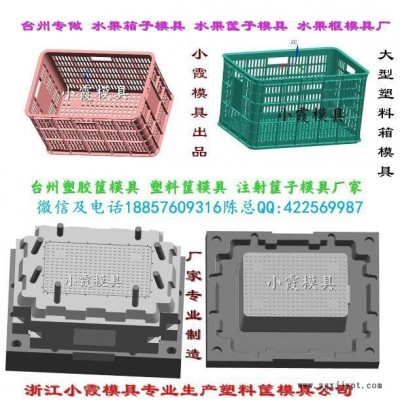 专做荔枝箱子模具图3