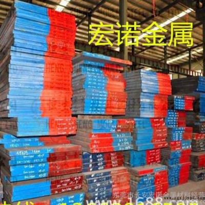 宝钢Cr12Mo1V1高碳高铬冷作模具钢材 国标Cr12Mo图3