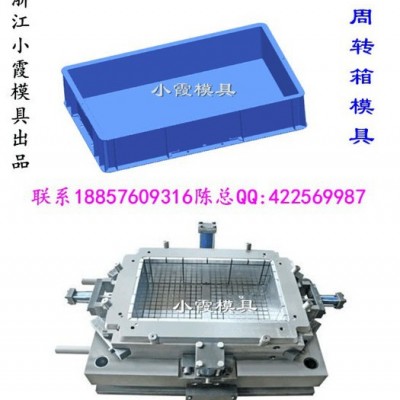 水果箱模具台州地址图8