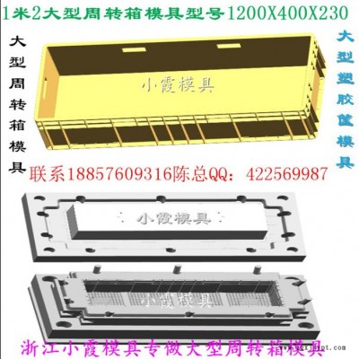 水果箱模具台州地址图7