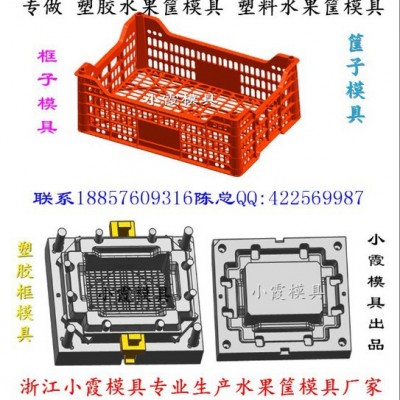 水果箱模具台州地址图5