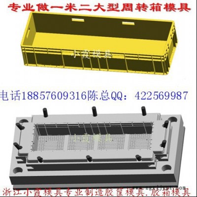 水果箱模具台州地址图4