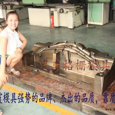 台州模具 中国做财运10车保险杠注射模 轿车注射模具 仪表台注射模具 汽车包围注塑模具 挡泥板注射模具制造图3