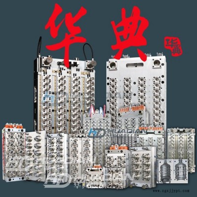 台州模具** 注塑模具 开模加工 矿泉水瓶胚模具广口瓶模具 PET瓶胚模具定制图1