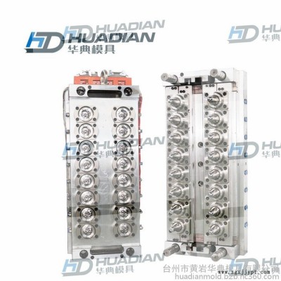 台州模具** 注塑模具 开模加工 矿泉水瓶胚模具广口瓶模具 PET瓶胚模具定制图8