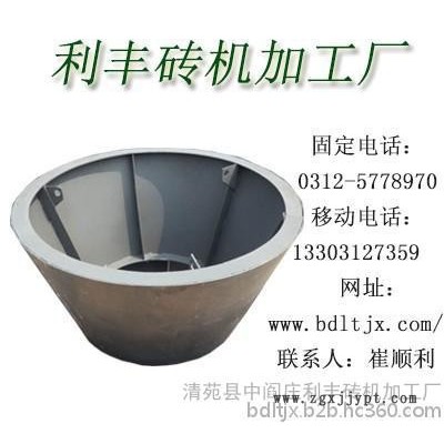 利丰_高铁检查井模具_材质图4