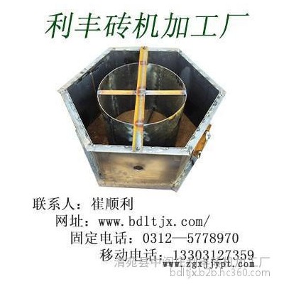 利丰_高铁检查井模具_材质图3