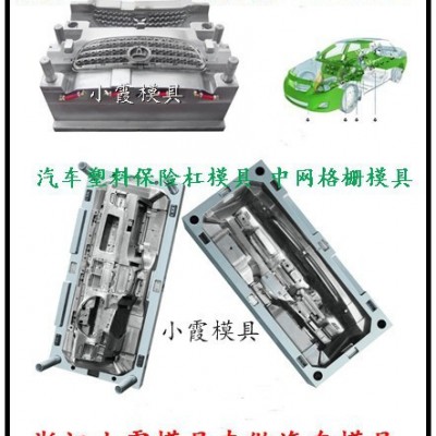 尼龙注塑模具加工 Veneno汽车保险杠主机厂模具 仪表台主机厂模具 专业生产汽车主机厂模具 保险杠主机厂模具生产地址图2